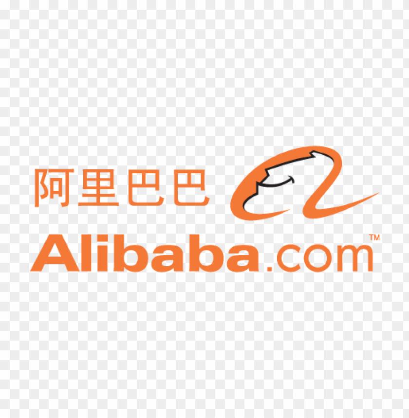 阿里巴巴