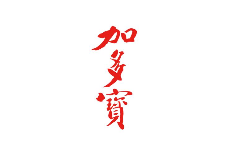加多宝