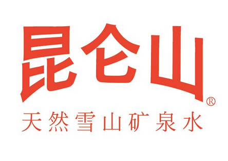 昆仑山