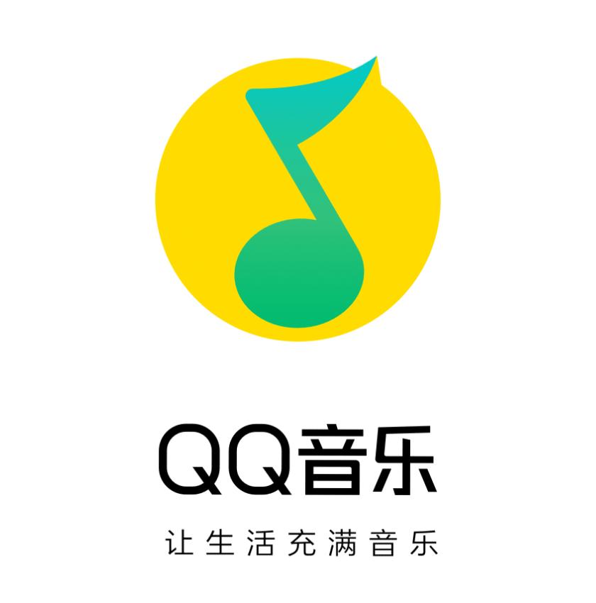 QQ音乐