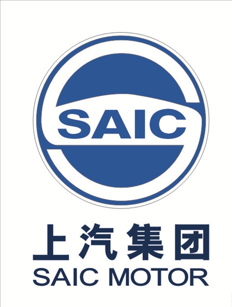 上汽集团