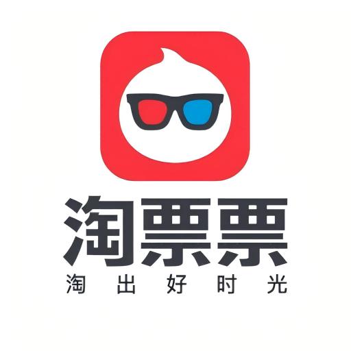 淘票票
