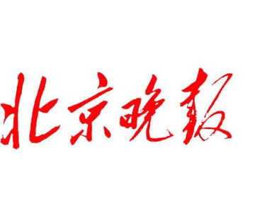 北京晚报