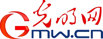 光明网