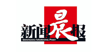 新闻晨报
