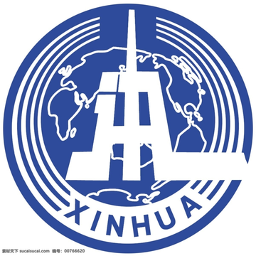 新华社