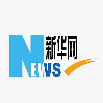 新华网
