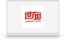 世面