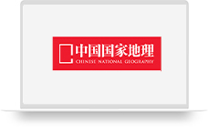 中国国家地理