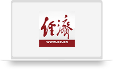 中国经济网