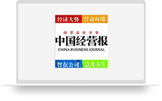 中国经营报