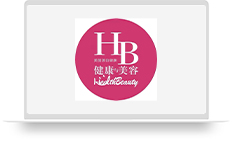 健康与美容