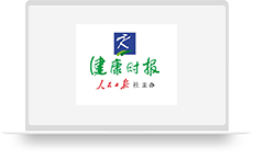 健康时报