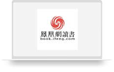 凤凰网读书