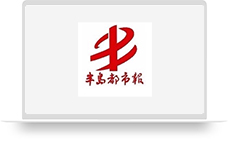 半岛都市报