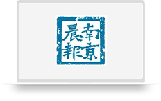 南京晨报