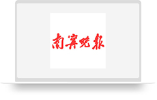 南宁晚报