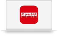南方都市报