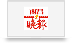 南昌晚报