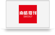 南都周刊