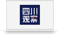 四川观察