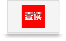 壹读