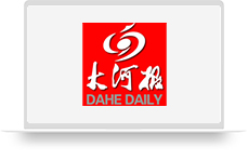 大河报