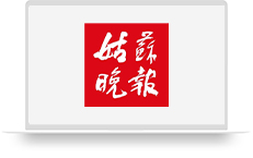 姑苏晚报
