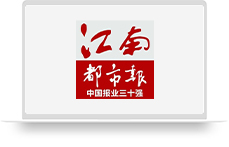 江南都市报
