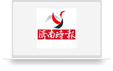 济南时报