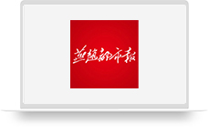 燕赵都市报