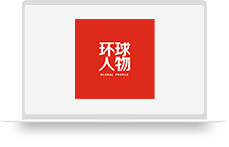 环球人物杂志
