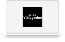 第一财经YiMagazine