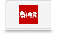 虎扑电竞