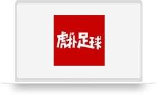 虎扑足球