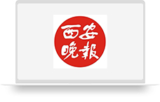 西安晚报