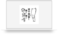 这视频