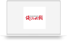钱江晚报